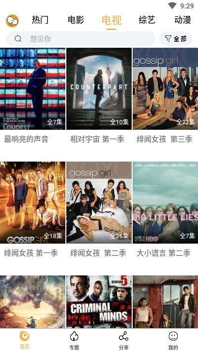 看吧在线视频观看免费